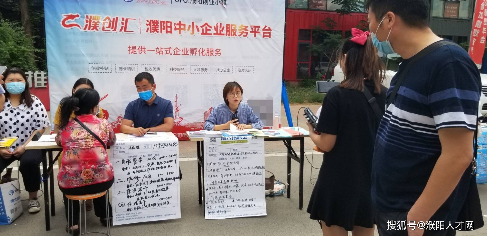 峰峰矿区最新招工信息,峰峰矿区最新招工信息，审视与探讨