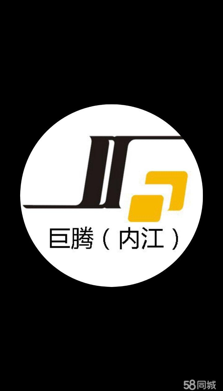 搅拌装载机 第695页