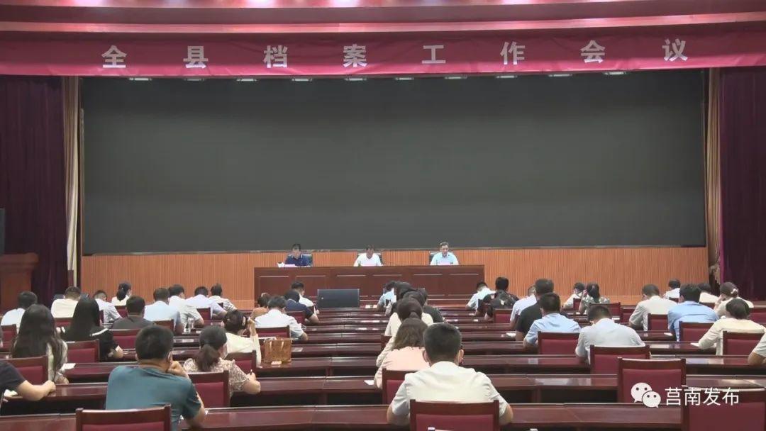 莱州欧泰重工 第703页