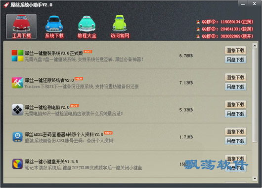 第2808页