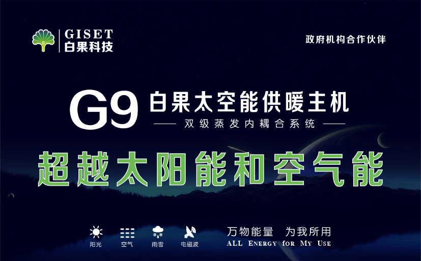 德州富电电子最新招聘，科技新星崛起，诚邀英才加盟