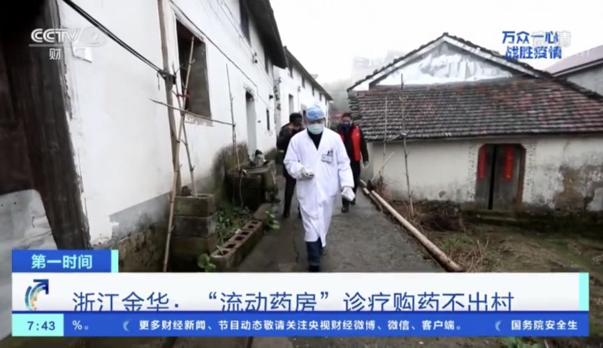 最新残疾人免交物业费,最新残疾人免交物业费，小巷中的隐藏宝藏