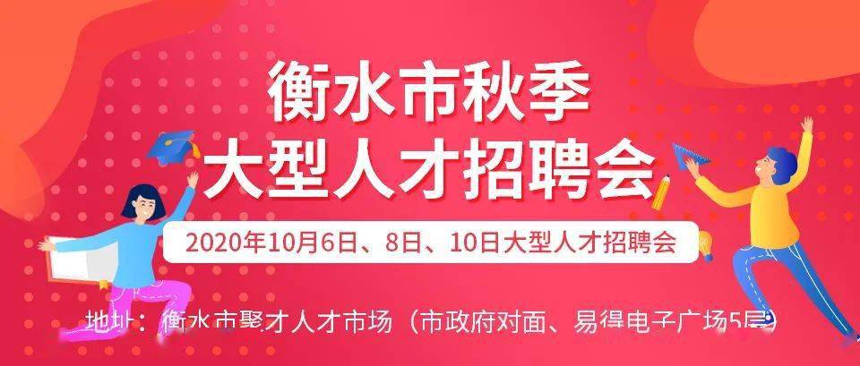 平顶山人才网最新招聘信息揭秘