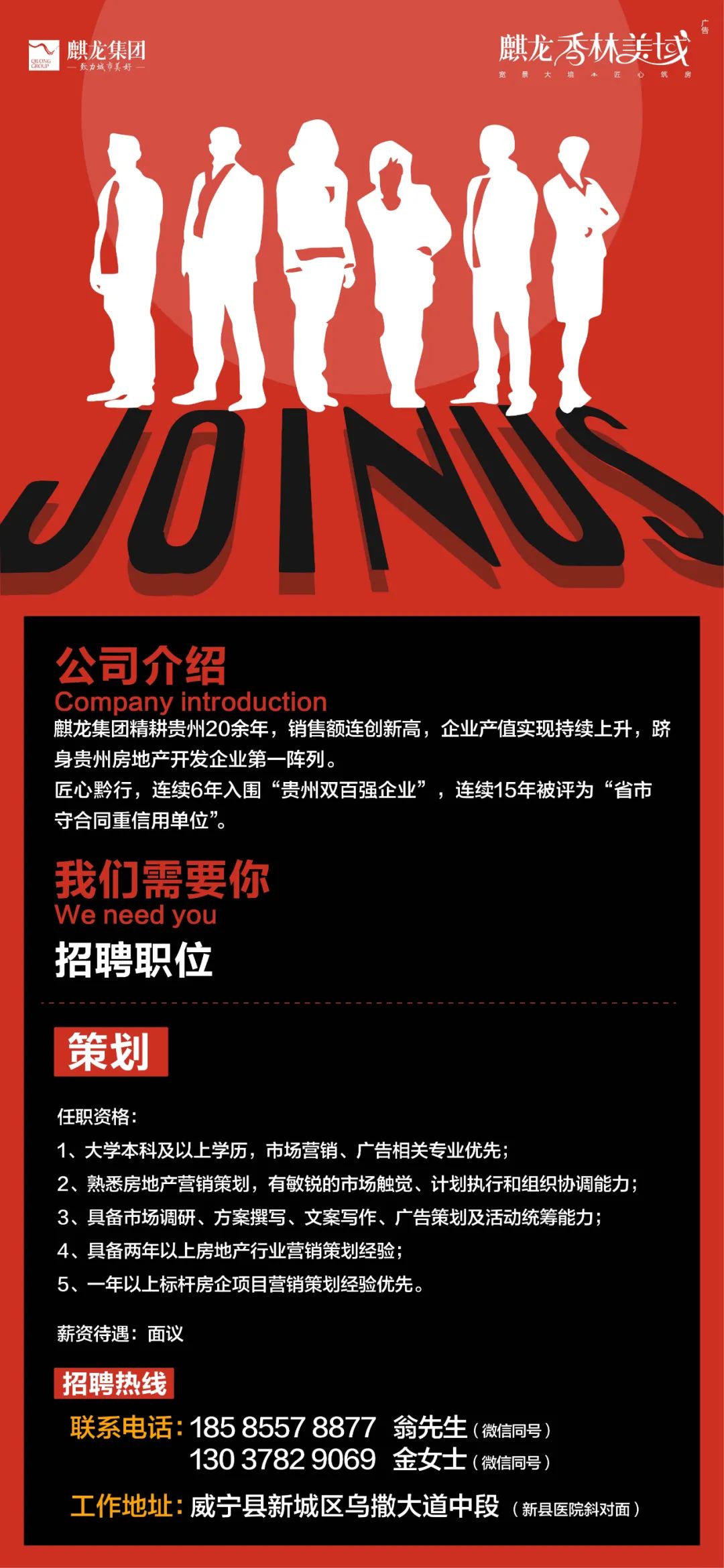 莱州欧泰重工 第696页