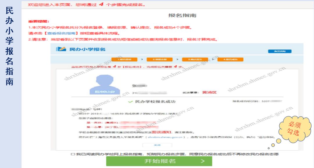 搅拌装载机 第684页