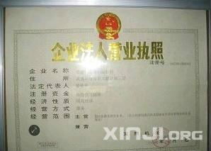 辛集最新招工人在职场,辛集最新招工人在职场