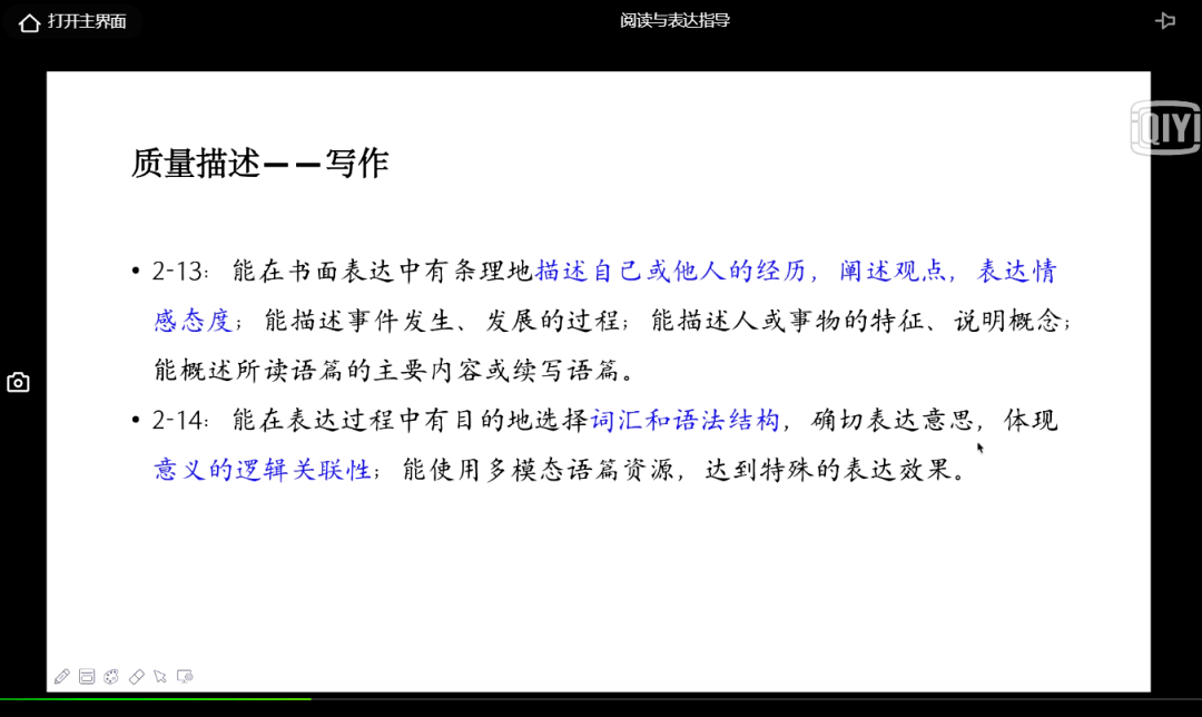 柳州尚学堂最新一期，教育创新的探索与实践之旅