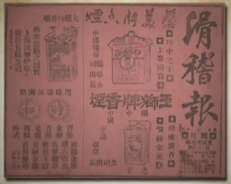 莱州欧泰重工 第686页
