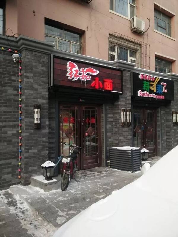 松原楼盘最新动态与小巷特色小店探秘