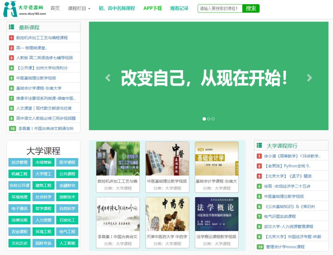 最新网址更新,最新网址更新，与时俱进，让学习成为自信的源泉