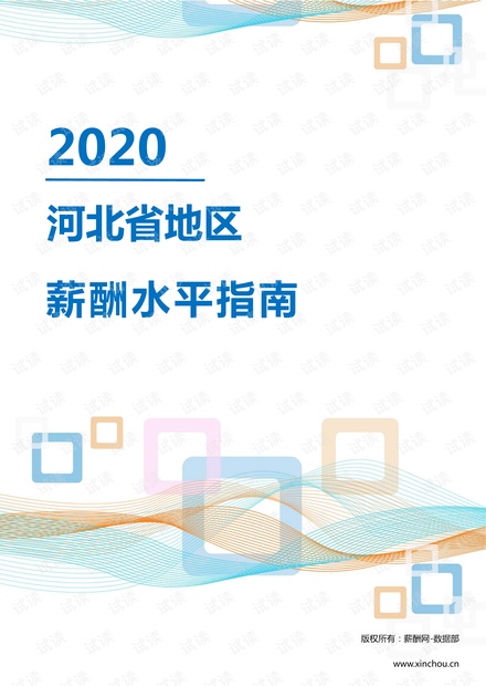 莱州欧泰重工 第678页