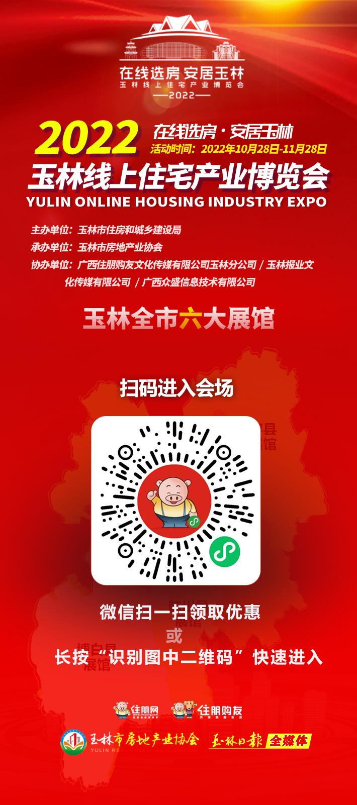 莱州欧泰重工 第675页