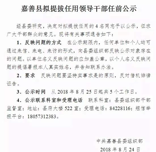 搅拌装载机 第670页