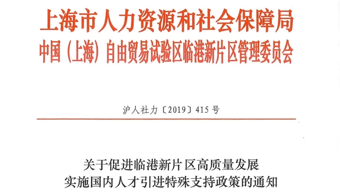中央最新政策探索，民间小巷中的独特风味小店揭秘