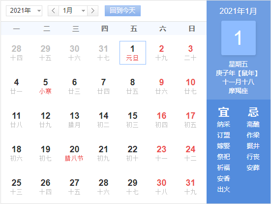 汤阴最新天气预报，暖心故事背后的气象关怀