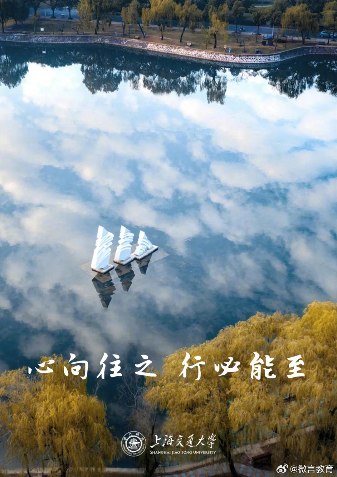 最新高校排行榜,最新高校排行榜，梦想启航，砥砺前行，我们在成长的路上闪耀自信之光