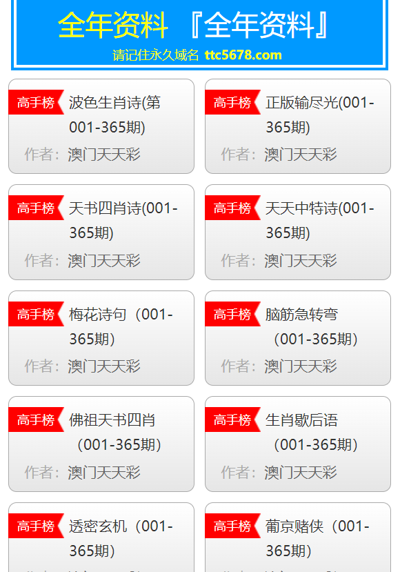 莱州欧泰重工 第658页
