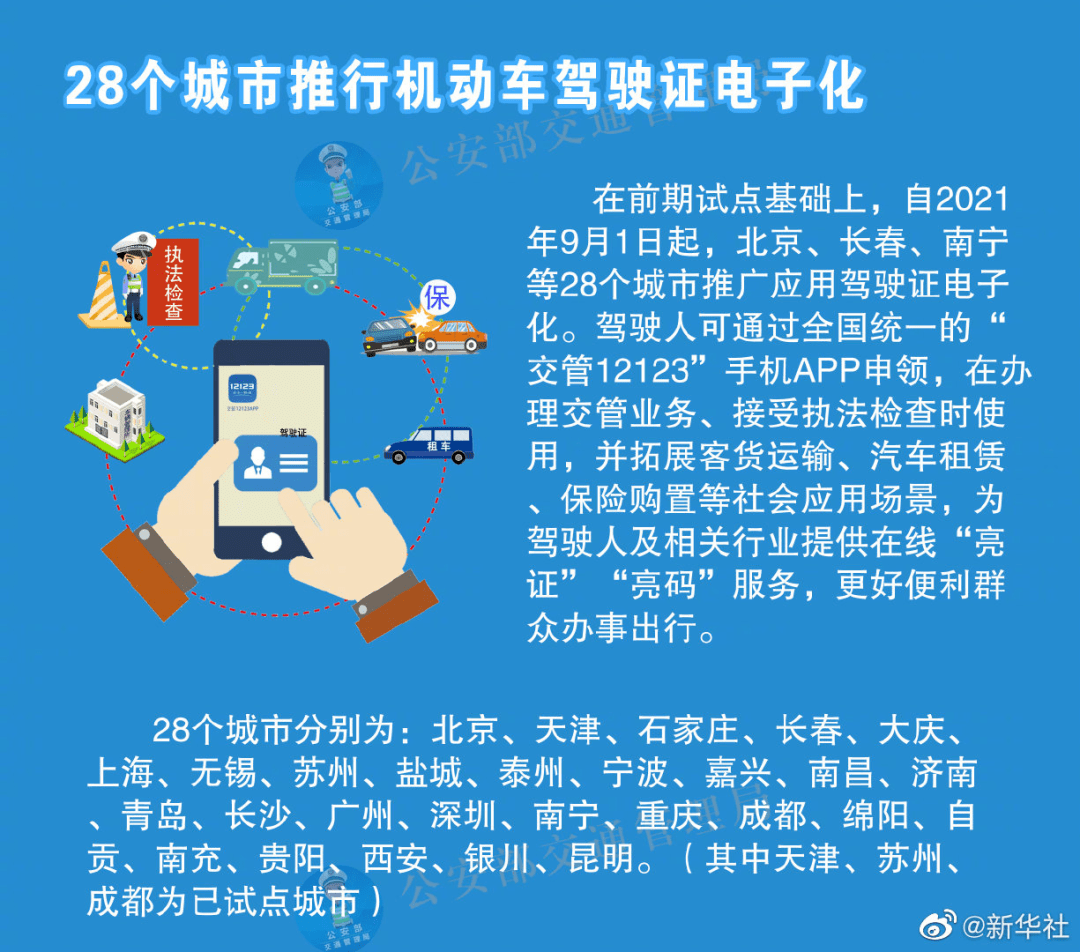莱州欧泰重工 第656页