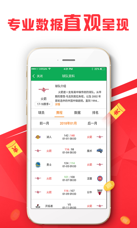 莱州欧泰重工 第652页