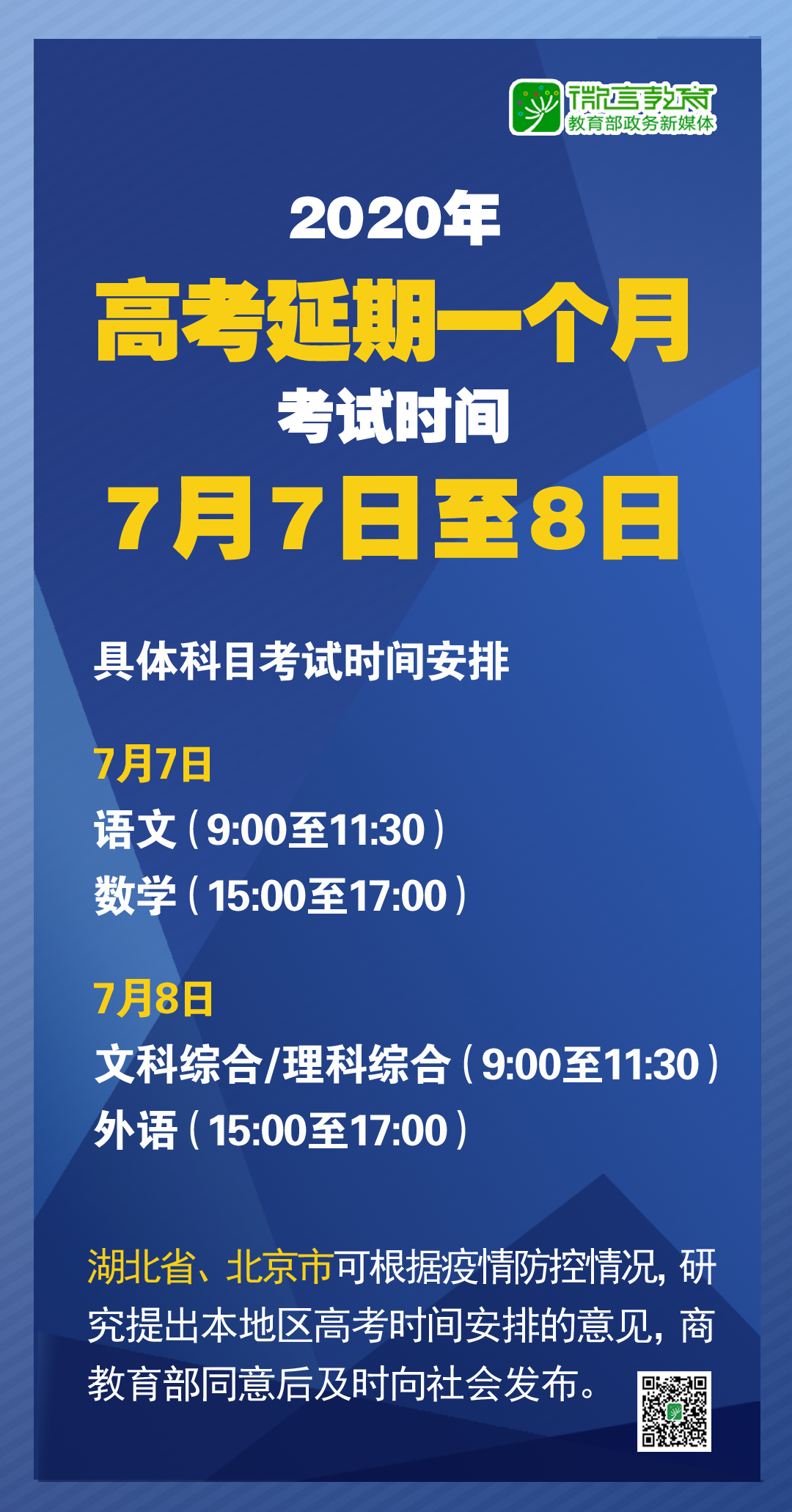 莱州欧泰重工 第648页