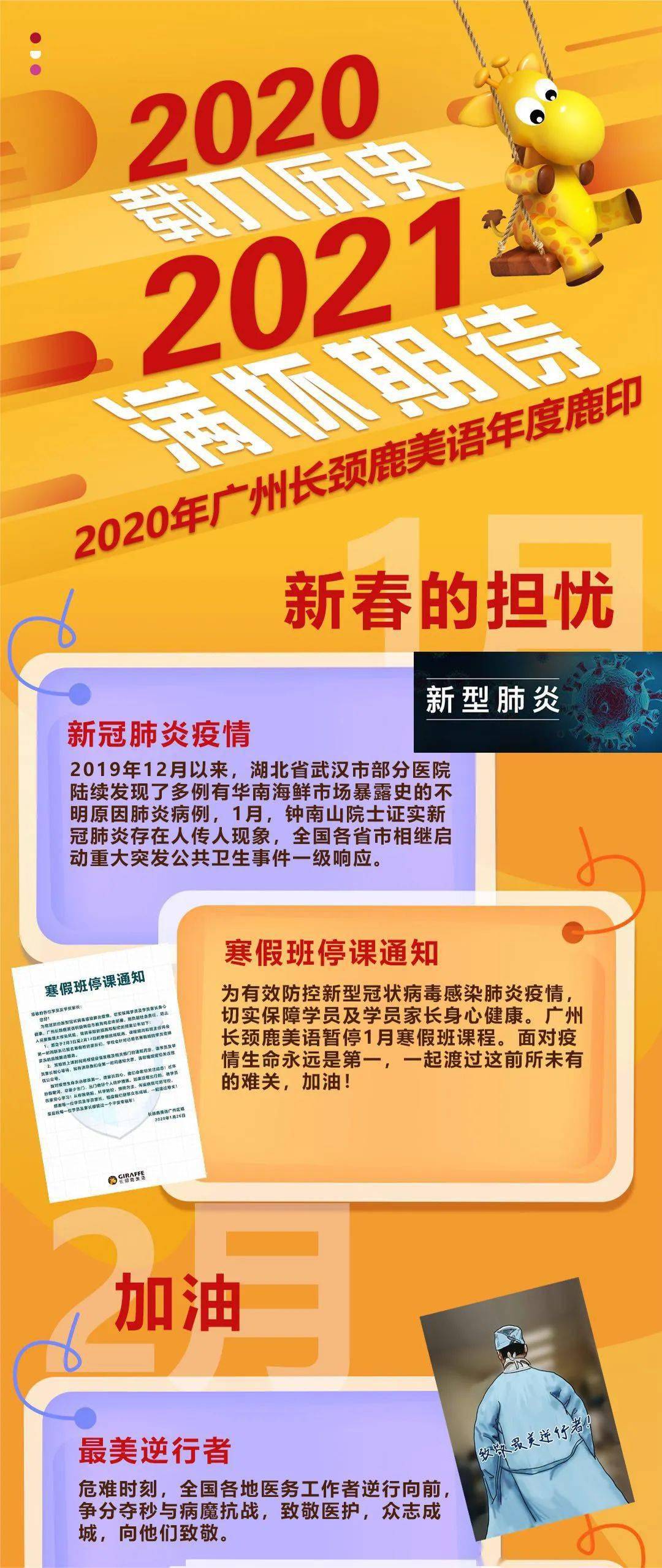 洪雅招聘网最新招聘，探索自然美景之旅，寻找内心平和与宁静的职位
