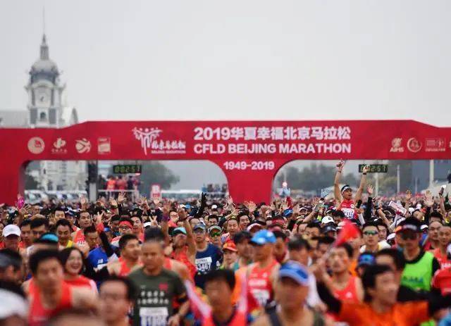 北京马拉松最新动态，自然美景探索之旅等你来挑战！