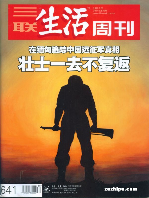 全文免费阅读