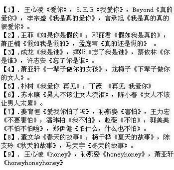 蜕变之歌，最新段子与自信成就感的协奏曲