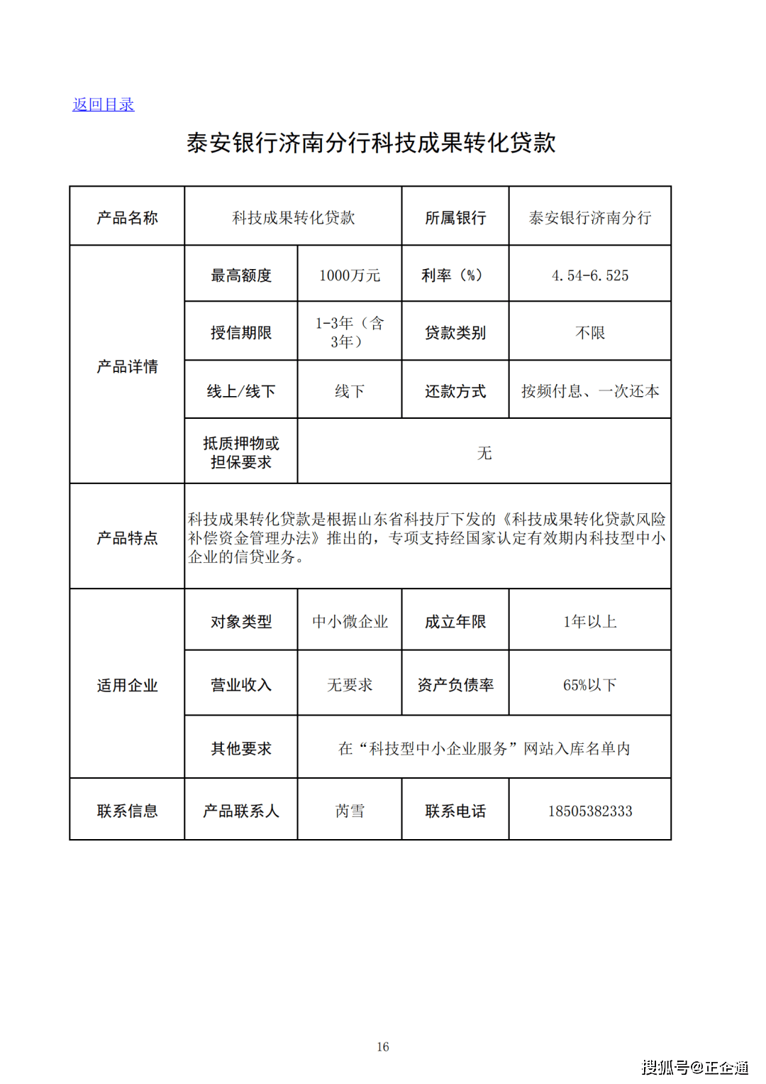 宣城科技新品亮相，体验未来生活新纪元！