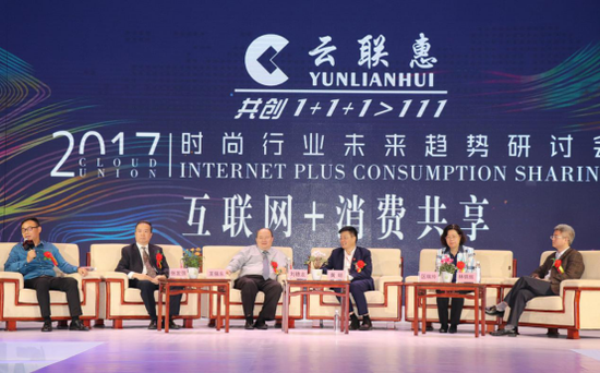 科技重塑生活，云联惠引领未来之路的2017最新动态