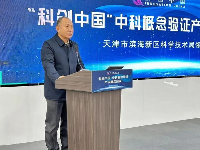 天津徐国才，科技先锋引领智能生活新纪元
