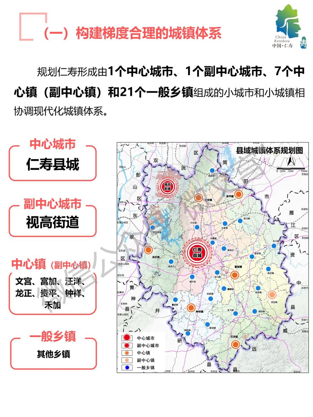 仁寿县里仁乡最新规划，自然美景探索之旅启动