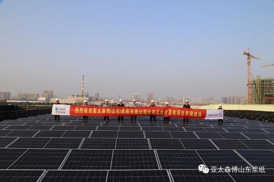 河南亚太能源最新动态更新
