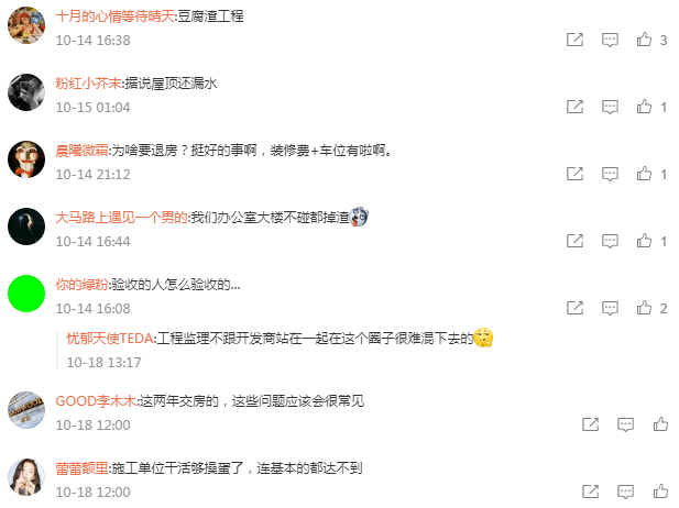 中骏云景台最新动态深度分析与个人观点分享。
