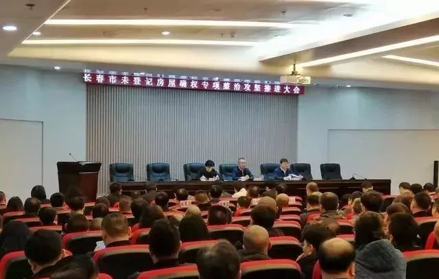 长春仇凤江最新动态更新