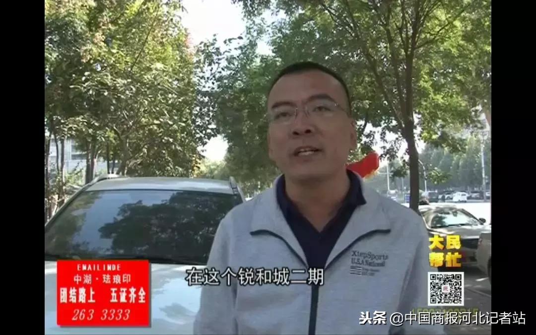 邢台锐和城最新动态更新