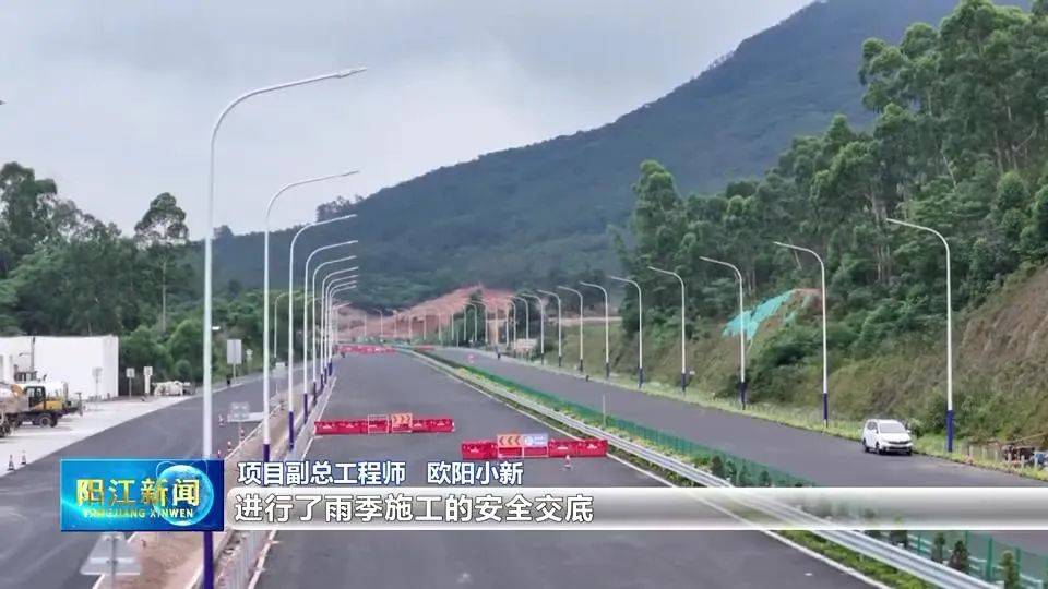 阳江高速最新动态及巷弄深处的独特风味探秘揭秘