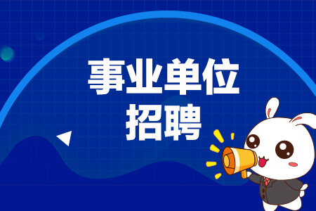 广安招聘网，工作、友情与家的温馨故事，最新招聘信息大放送
