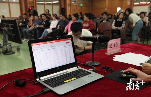 广州市公租房最新动态更新
