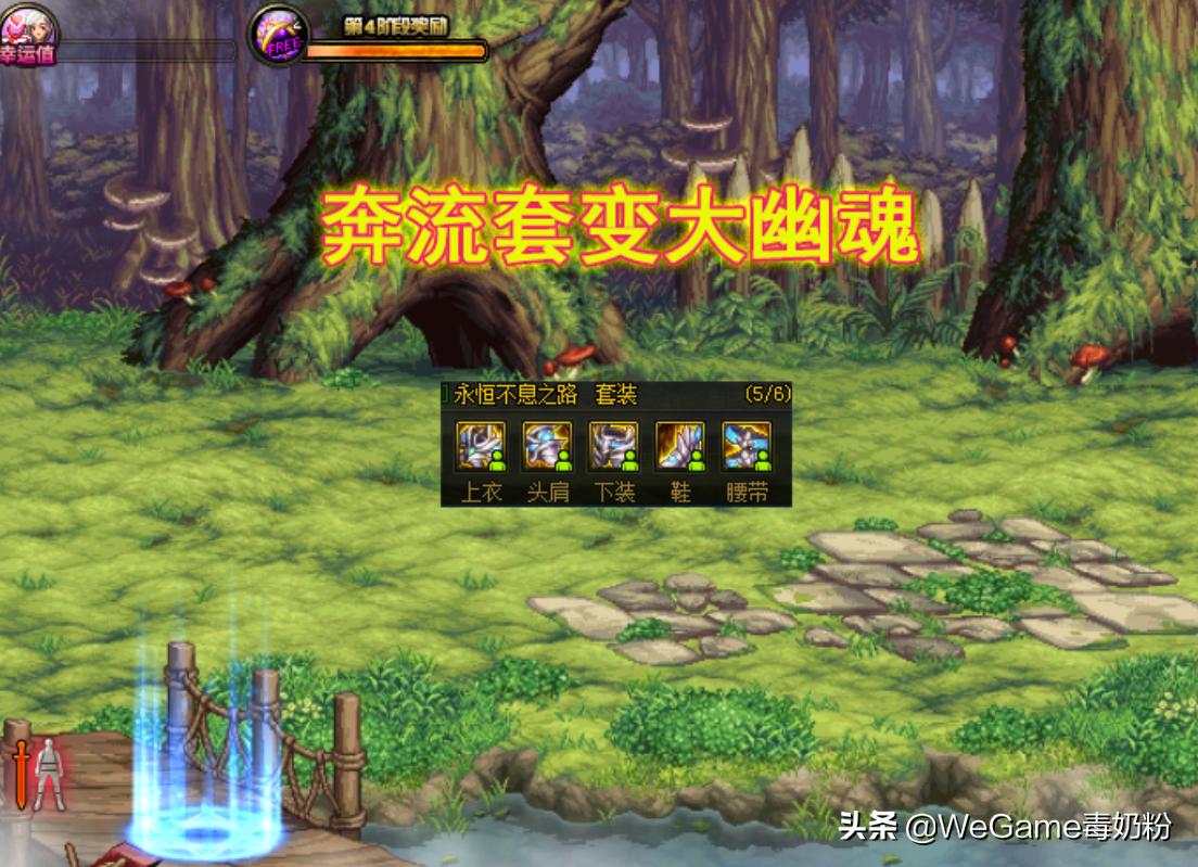 幽魂套最新论述解析