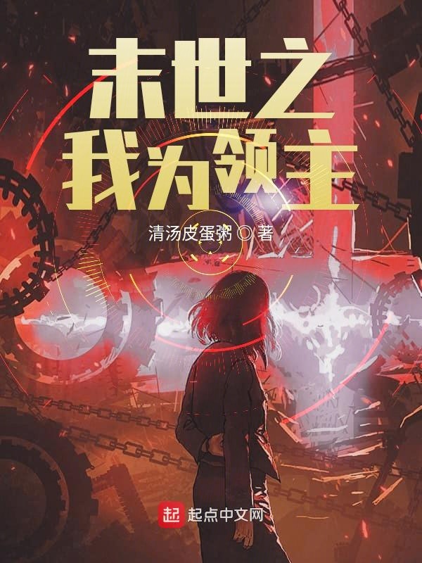 朱轻最新小说揭秘，科技之巅——未来生活的新纪元
