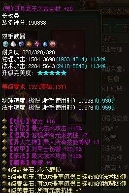 天辰最新章节深度解析与观点探讨