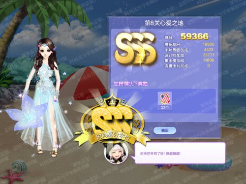 QQ炫舞最新补丁，自然美景之旅的轻松启程启动更新
