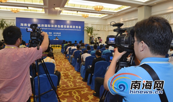 南海网新闻最新动态更新