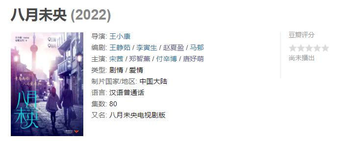 郑智薰最新动态更新