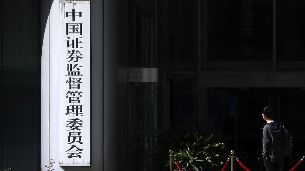 刚泰集团最新动态更新