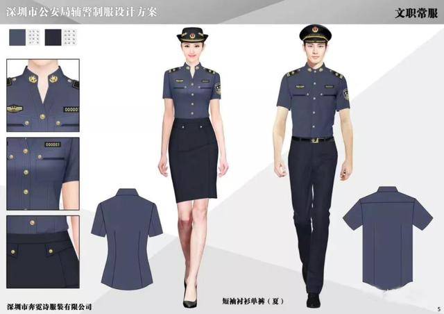 最新色制服制作指南，步骤详解