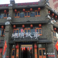 怡红院最新地址与温馨友情故事的交汇点