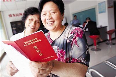 中国养老保险最新政策解读与概览✨