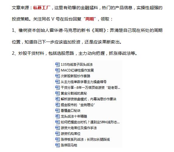 信威集团最新动态获取指南，网易消息更新速递